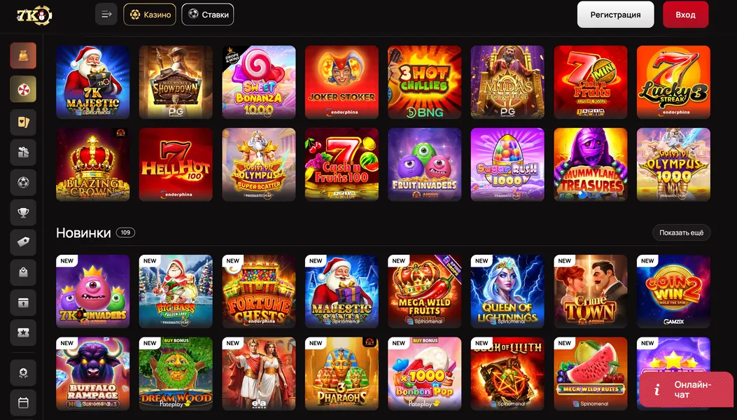 Популярные игры в казино онлайн бесплатно