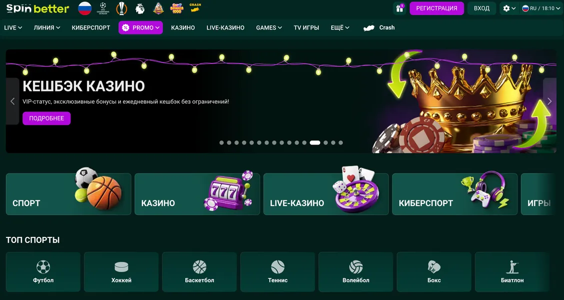 Почему стоит начать с бесплатных онлайн-казино